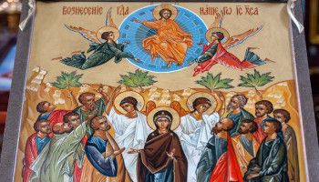 «Вознесся Ты во славе, Христе, Боже наш, совсем не оставляя нас, но пребывая неразлучно…»