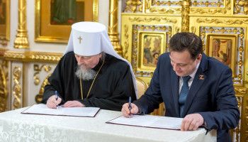 Митрополит Иоанн и министр образования области Андрей Милехин подписали соглашение о сотрудничестве
