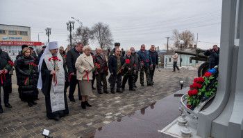 Помнить о мужестве и вере