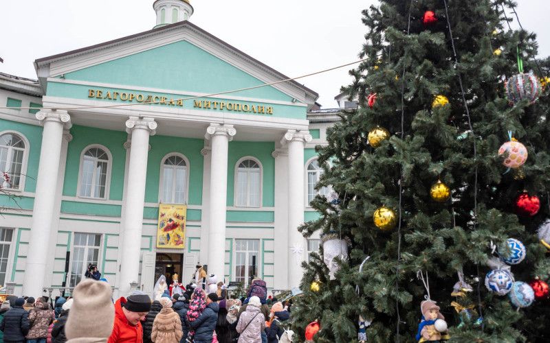 В Белгороде прошла Архиерейская елка