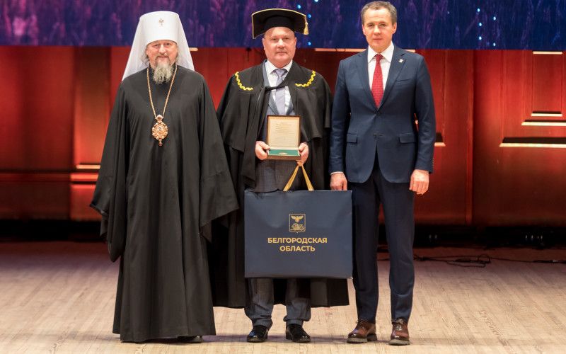 Премию имени Василия Яковлевича Горина вручили лучшим белгородским аграриям