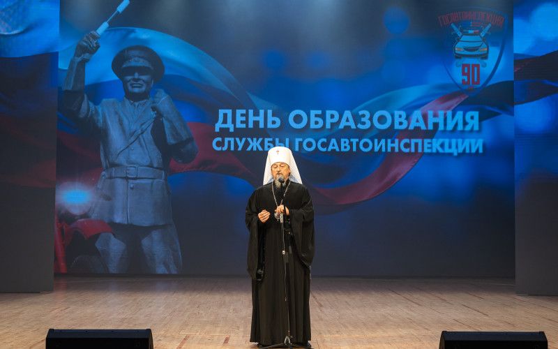 «Низкий вам поклон за ваши труды»: митрополит Иоанн поздравил белгородских инспекторов ГИБДД с 90-летием службы