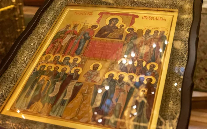 Торжество Православия