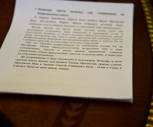 В Белгороде прошло заседание Епархиального Совета