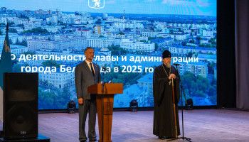 «Мэрия для горожан»: митрополит Иоанн оценил работу белгородской власти в пограничной ситуации