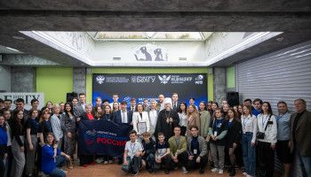 В Белгородском государственном университете прошла Медиаэстафета «17 ценностей России»