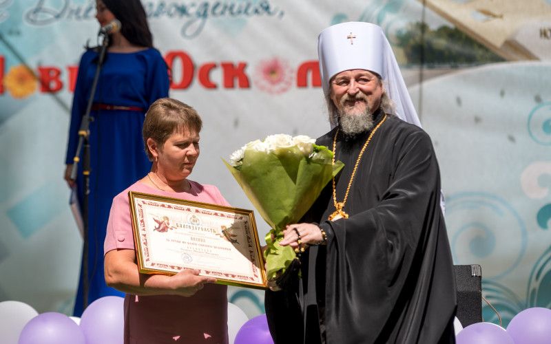 Новый Оскол отметил 375-летний юбилей  со дня образования