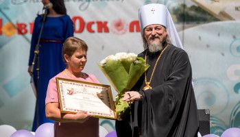 Новый Оскол отметил 375-летний юбилей  со дня образования