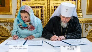 Белгородская епархия и детская областная больница подписали соглашение о сотрудничестве