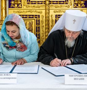 Белгородская епархия и детская областная больница подписали соглашение о сотрудничестве