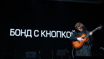 «Всё, что у меня есть — нежность»: Илья Золотухин дал камерный концерт в Белгороде