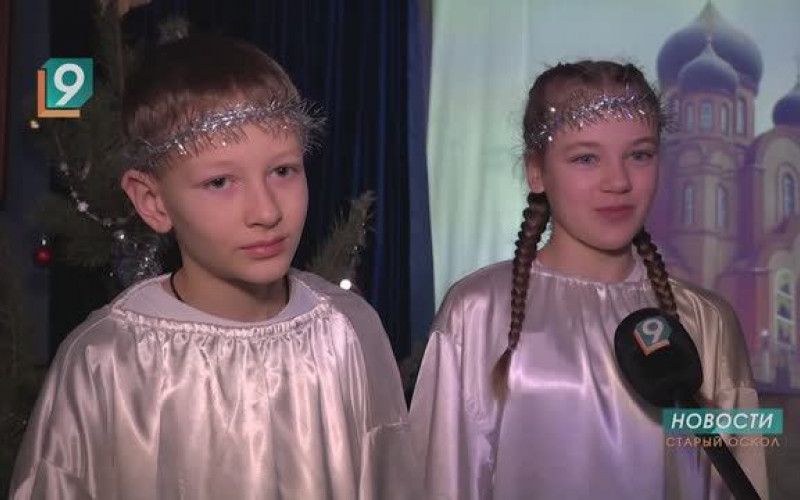 «Чудеса повсюду»: ученики воскресной школы представили рождественский спектакль