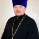 Священник Игорь Александрович Боев