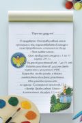 Конкурс рисунков