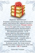 Акция 
