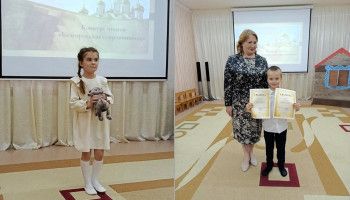 Конкурс чтецов в детском саду «Троицкий»