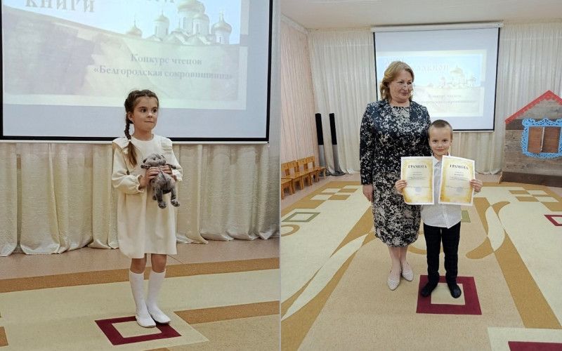 Конкурс чтецов в детском саду «Троицкий»