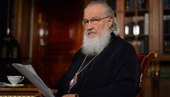 Обращение Святейшего Патриарха Московского и всея Руси Кирилла по случаю празднования Всемирного дня православной молодежи