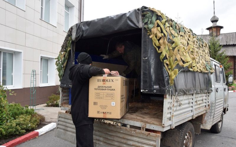 Не оставаться в стороне