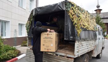 Не оставаться в стороне