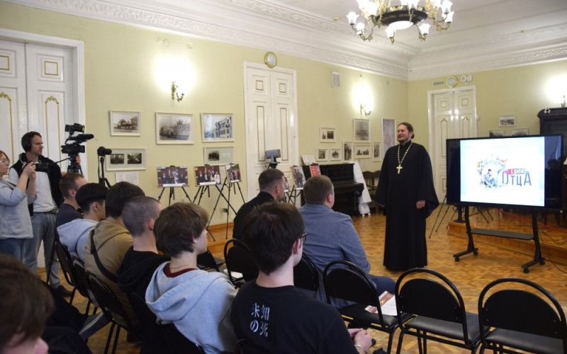 Вектор мужественности и отцовства