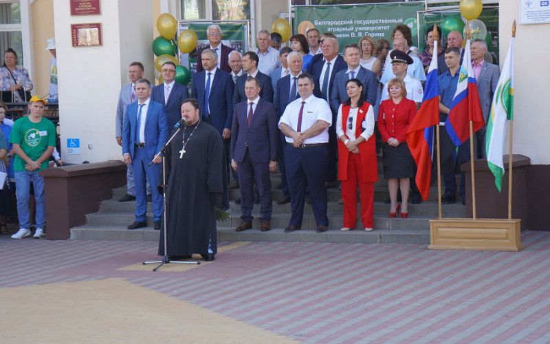 В Белгородском государственном аграрном университете имени В.Я. Горина прошел день знаний