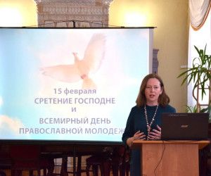 «Время верить, время жить»