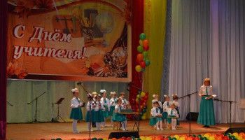 В Новом  Осколе состоялись торжественные мероприятия, посвященные педагогическим работникам  городского округа