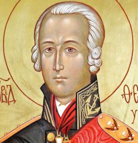5 августа - день памяти праведного воина Феодора Ушакова
