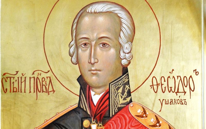 5 августа - день памяти праведного воина Феодора Ушакова