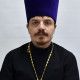 Священник Александр Анатольевич Дунязин