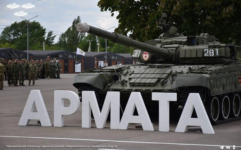Военно-исторические сборы «АРМАТА - 2024» стартовали в Новом Осколе