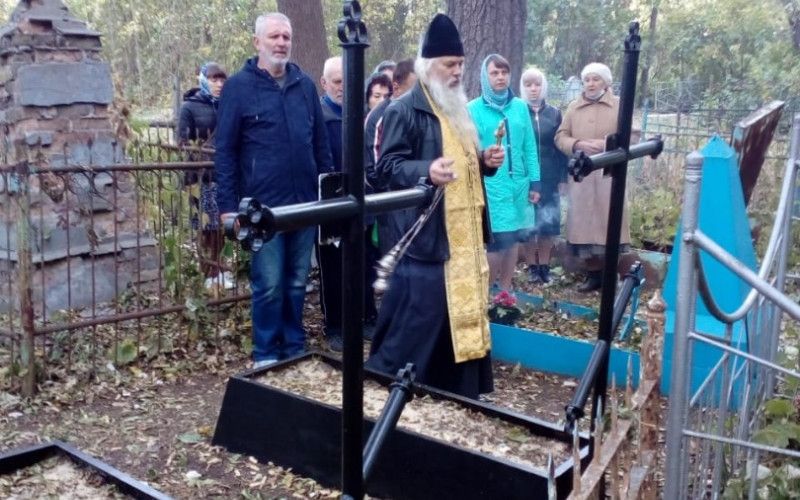 Сохраняя память