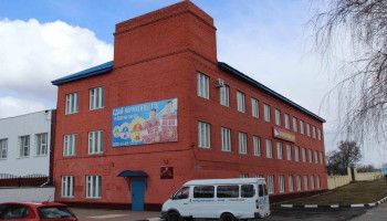 В Новом Осколе освятили Центр патриотического воспитания