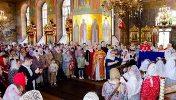 Праздник веры и любви