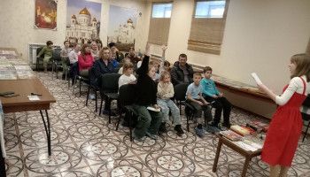 Православная книга для детей и взрослых