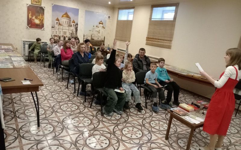 Православная книга для детей и взрослых