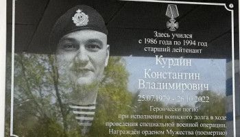 Памяти героя