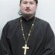 Протоиерей Юлиан Евгеньевич Гоголюк