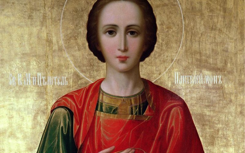 9 августа - день памяти святого великомученика и целителя Пантелеимона