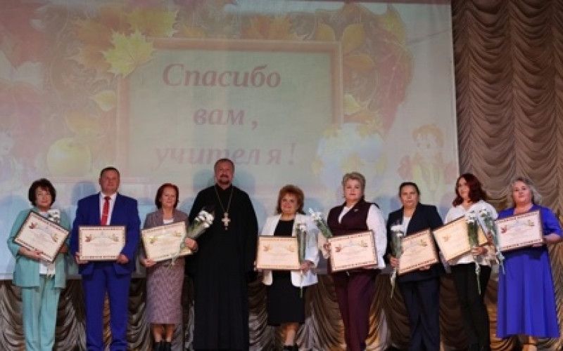 «Вы сеете семена добра, семена знаний. Ваш труд сродни апостольскому служению».