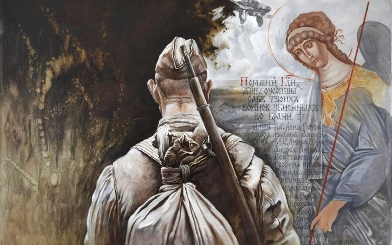 Войны и мир