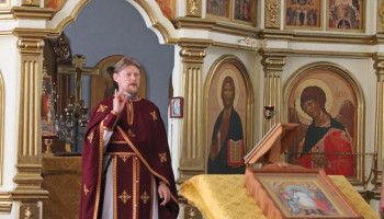 Памяти протоиерея Михаила Сердюка