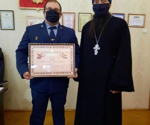 Сотрудники белгородского следственного изолятора были удостоены наград Белгородской митрополии