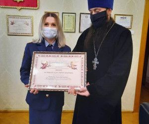 Сотрудники белгородского следственного изолятора были удостоены наград Белгородской митрополии