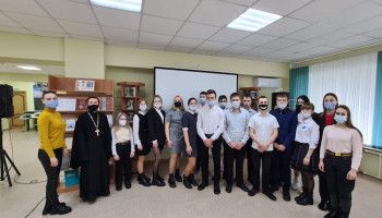 В Новом Осколе прошла встреча учеников школы №1 со священником