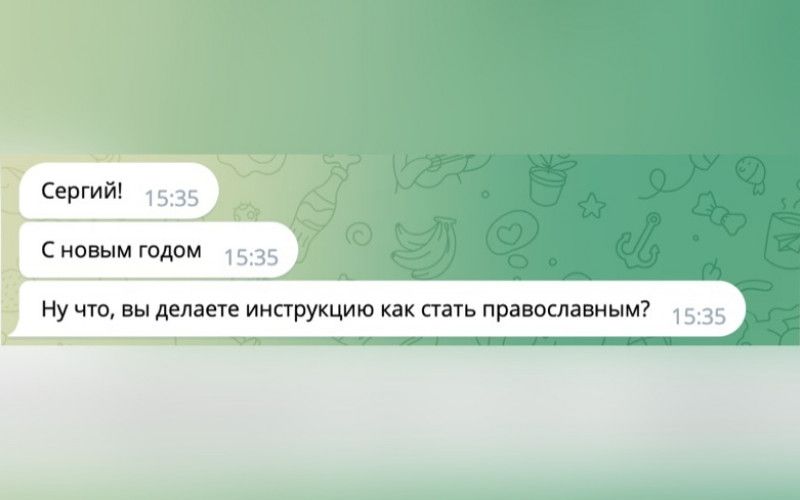 Как стать православным. Ответы сомневающимся
