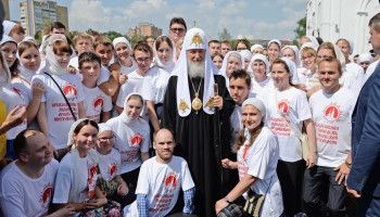 Обращение Патриарха Московского и всея Руси Кирилла в День молодежи