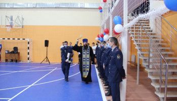 Состоялось  открытие и освящение спортивного зала в Управлении ФСИН Белгородской области