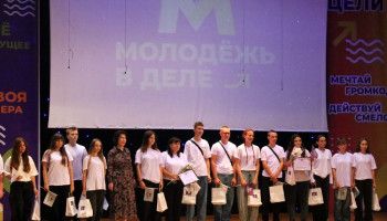 В Новом Осколе активно трудоустраивают в летний период